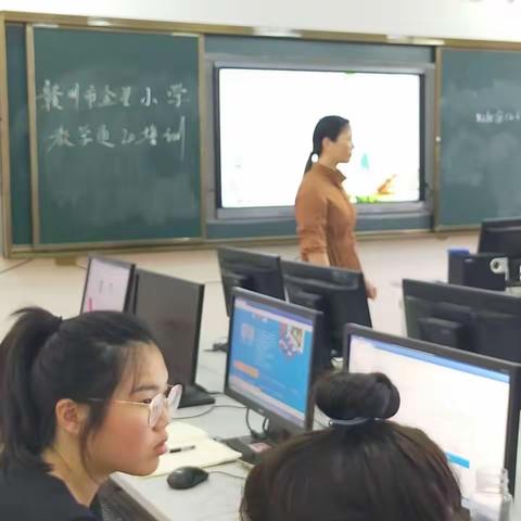 “赣”谢有你，“教”育“云”航——记赣州市金星小学赣教云•教学通2.0培训