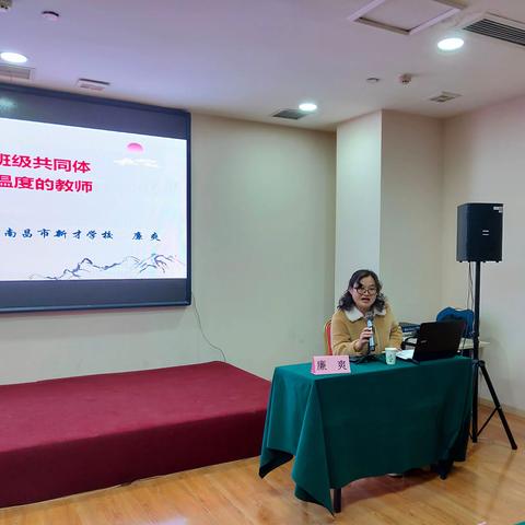 与青春同行，做有温度的教师——赣州经济技术开发区2020年中小学骨干班主任能力提升培训纪实（二）