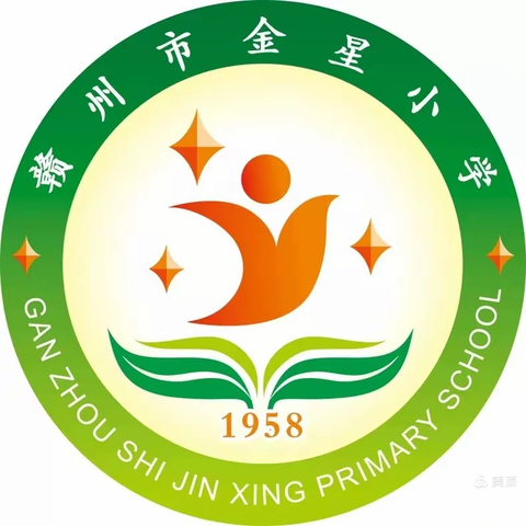 畅游海底世界，感受奇异之美——赣州市金星小学语文三年级专家指导课《海底世界》