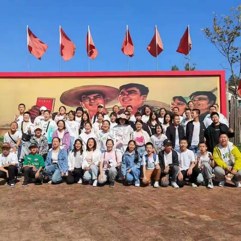 磐石市第四中学八年三班研学之旅
