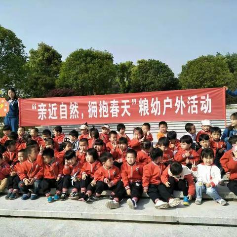 粮食局幼儿园小二班春日主题活动“游戏点亮快乐童年”