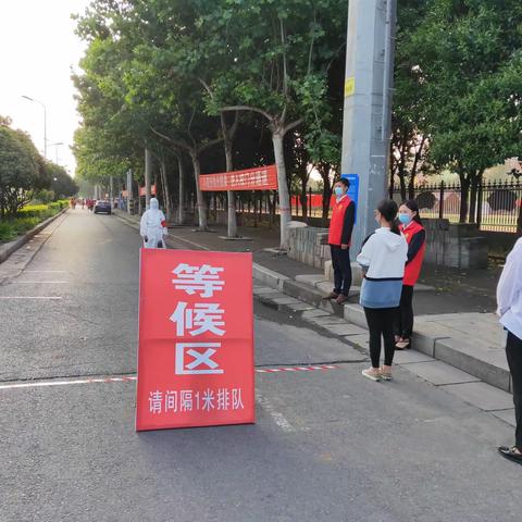 花枝春已满 只待学子归——永威小学复学演练纪实