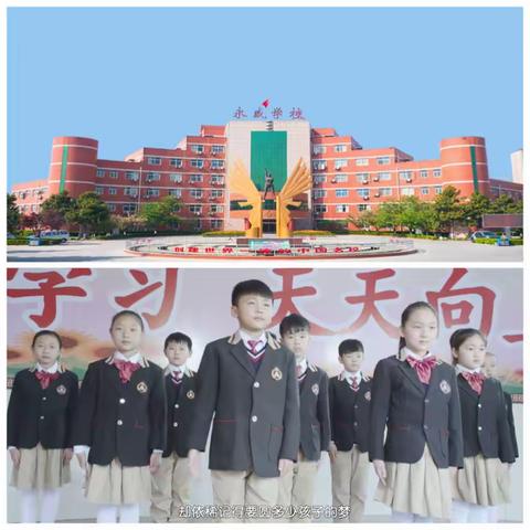 沁阳永威小学2021年招生方案