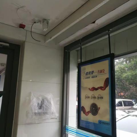 汇鸿家园支行防雨行动