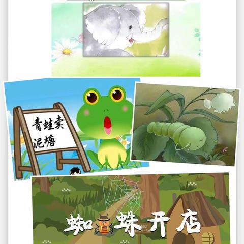 “语”你同行，因“变”成长—橡树湾小学二年级语文作品展