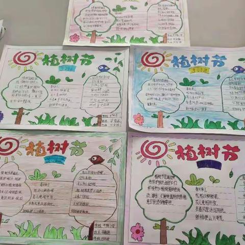 平陶小学“珍爱绿色，保护生命”植树节主题教育活动