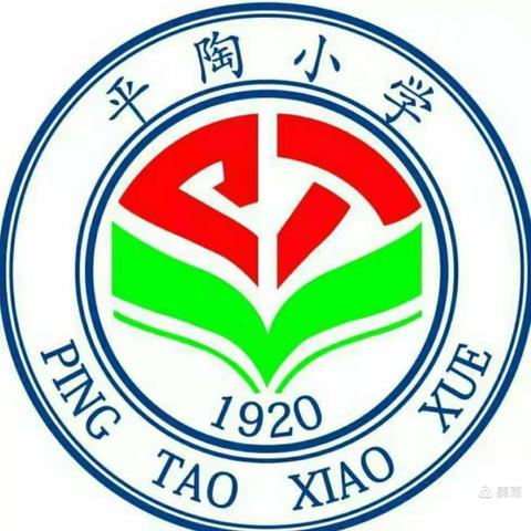 平陶小学六年级举行毕业典礼仪式