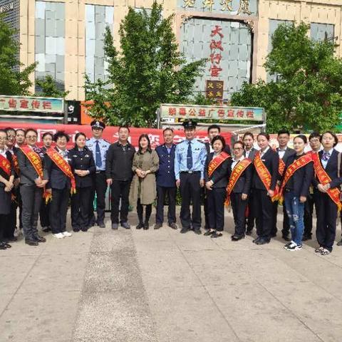 与民同心 为您守护一一吴忠中支借“5.15打击和防范经济犯罪宣传日”开展反假币集中宣传活动