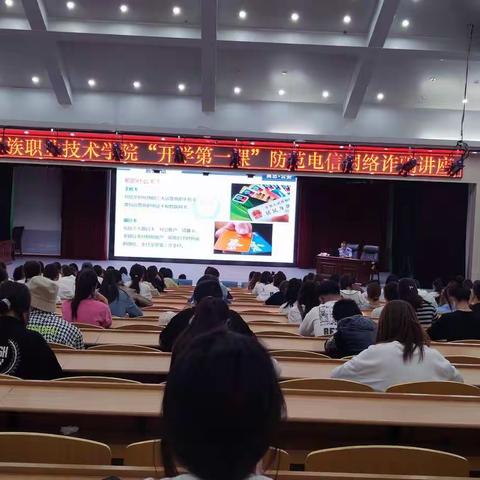 九月反假宣传系列一一吴忠市中支联合吴忠市公安局开展反假货币宣传进校园活动