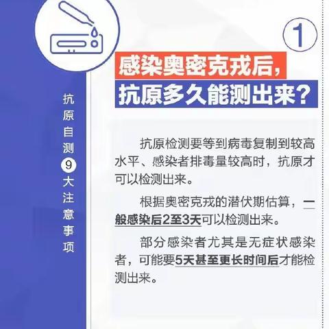 关于新冠病毒，大家需要知道的知识