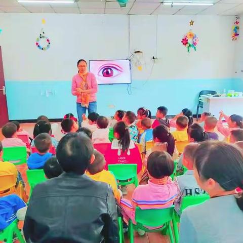 《光明的未来》———正博幼儿园近视防控宣传月主题活动