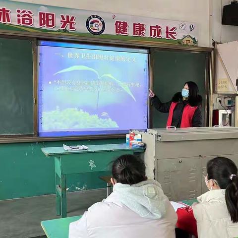 新学期 “心”启航——殷都区水冶镇小东关小学组织开展“心理健康教育开学第一课”活动