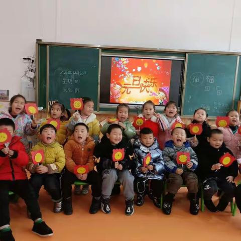 同心同乐，欢庆元旦——        永兴镇中心幼儿园大（一）班