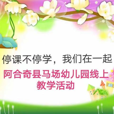 古丽努尔的美篇