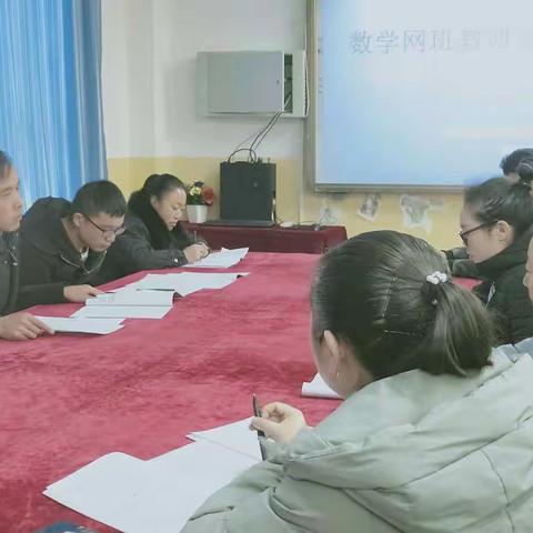 默勒小学数学组网班教研活动