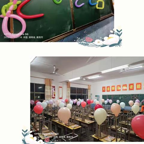 萌虎“习”来 奔向未来          ——归阳镇第二中心小学开学日