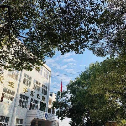 归阳镇中学｜修竹里，读书堂，我们对你翘首以待。