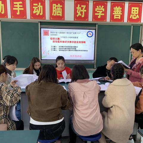 好课应从研磨出，精彩源自苦琢来——祁东县送教下乡小语一班五组小组研磨纪实