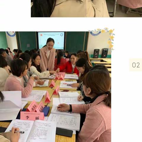 精雕细琢，臻于至善——记送教下乡A334小语班级研磨
