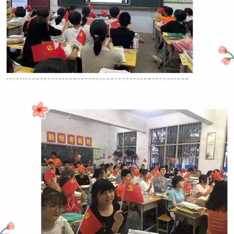 百年荣光闪耀，今朝风华正茂——归阳镇中学开展“从小学党史，永远跟党走”主题教育竞赛活动