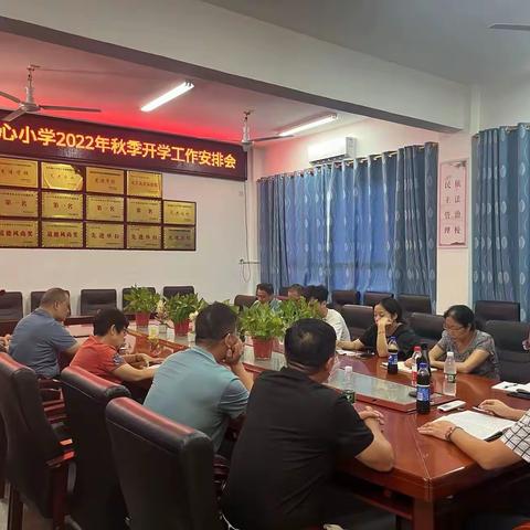 归阳镇第二中心小学2022年秋季开学纪实