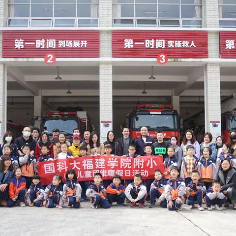 造访火焰蓝 ，细品新时代雷锋精神——，茶小一（1）雏鹰小队在行动