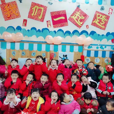渝中巧巧幼儿园中班“元旦节”活动——“五彩童年，迎接梦想”