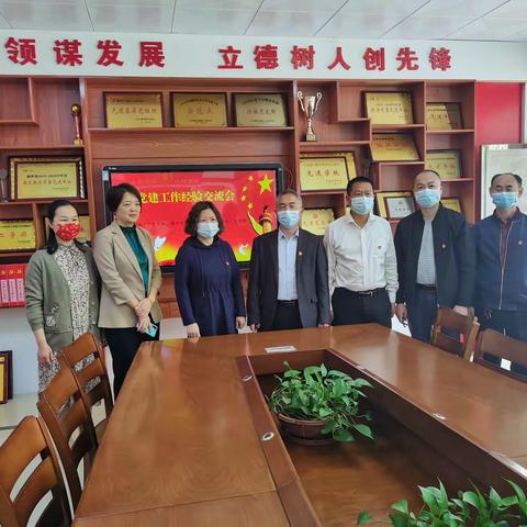 党建结对互助    “双减”提质增效—— 石城一小党支部、坝口中小学党支部、民幼（五）党支部开展结对共建活动