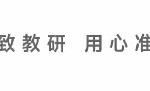 温暖相伴 快乐同行-——西安市高陵区幼儿园2022年春季新学期线上家长会活动纪实