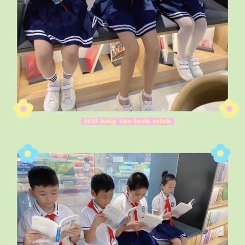 我读书，我快乐——海门区能仁小学四（2）班暑期读书会