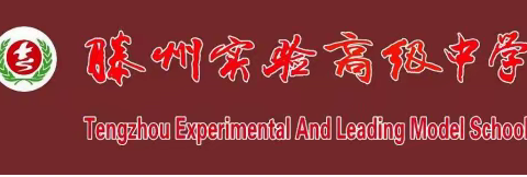潜心教学守阵地 不负韶华向未来