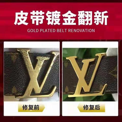 常州奢侈品包包修复翻新镀金修复