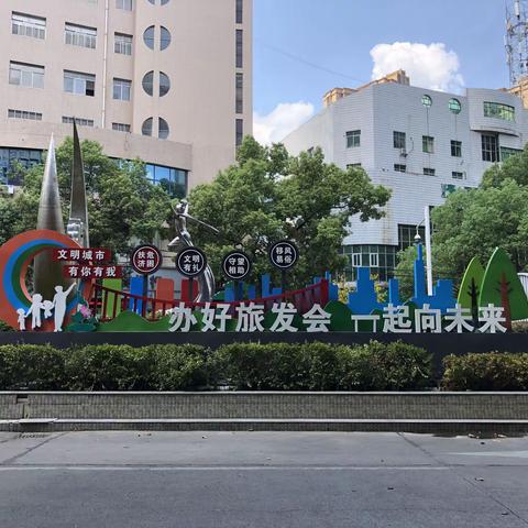 我爱慈利 文明旅游 一完小373中队“走溪口·看红军树”亲子研学活动