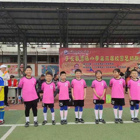 我运动我快乐，四五四五，坚强不屈；四五四五，勇战到底