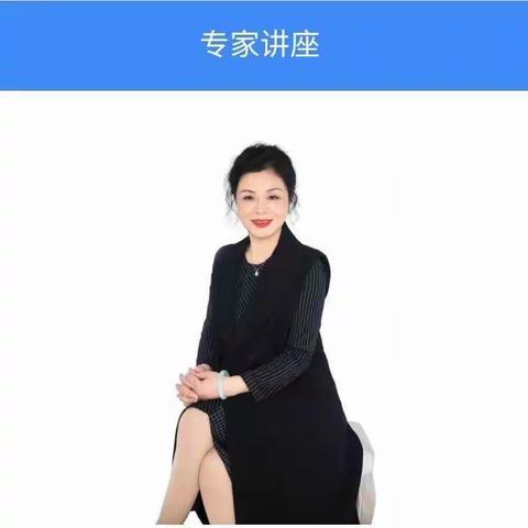 静待花开，静守成长——琼台师院附属崖州区中心幼儿园观看“全国幼儿园家园共育及幼小衔接线上研修班”简报（三）