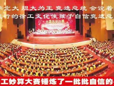 龙典国学幼儿园火热招生中……