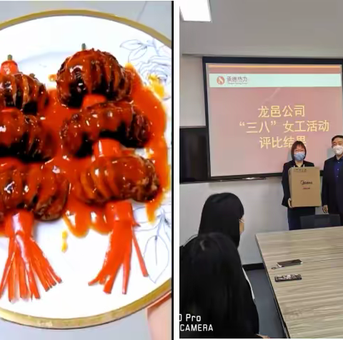 流光溢彩   情醉“三八”