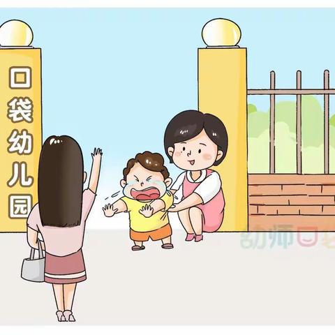 “停课不停学，成长不延期”幼儿居家亲子教育线上指导系列活动第四十期——梁垛镇新区幼儿园