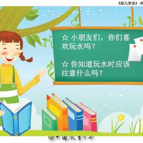 线上活动，趣味无限———马集镇中心幼儿园中班线上活动