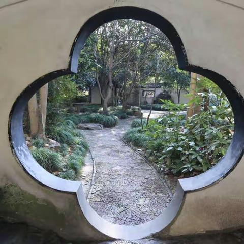 秋色满园"秋霞圃“