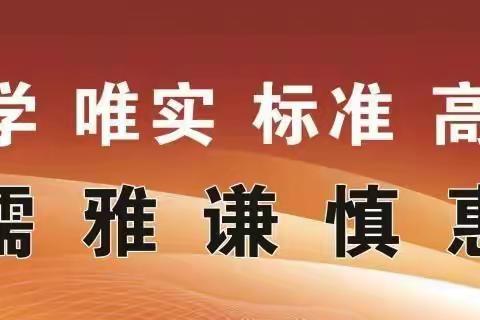 “我与祖国共成长，争做时代好少年”  —   第八届校园文化节“跳蚤市场”活动