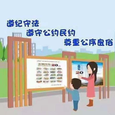 “停课不停学，线上共成长”—若羌县第一幼儿园大二班线上教育活动