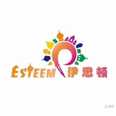 伊思顿国际婴幼公学