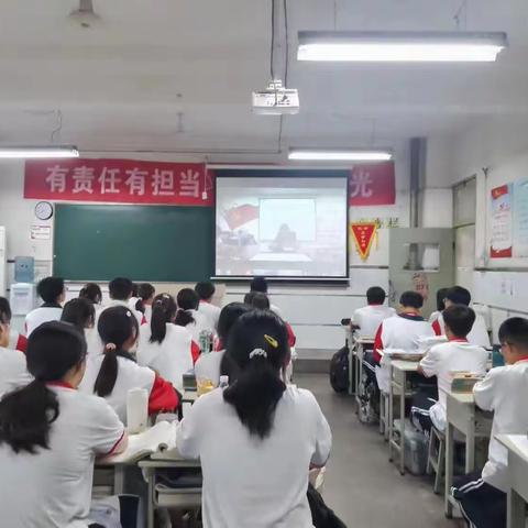 学习教育大会