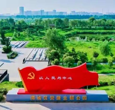 咸阳梦圆职业学校第三课堂——参观学习党建主题公园