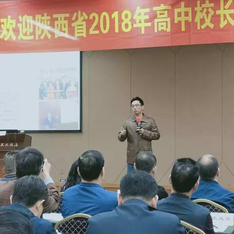 陕西省2018年高中校长高级研修班研修纪实（杭州第三天）