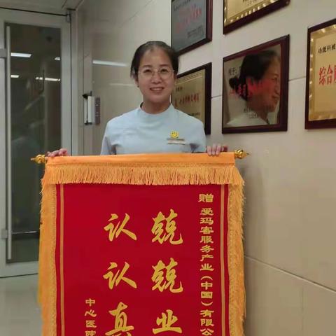 邯郸市中心医院大后勤美篇，——做有温度的物业人