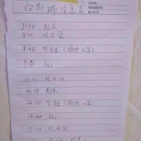 王育红的美篇