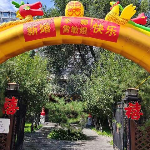 “三三”千金婚礼花絮