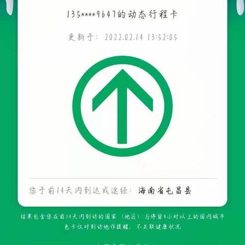 黎兆永宿舍